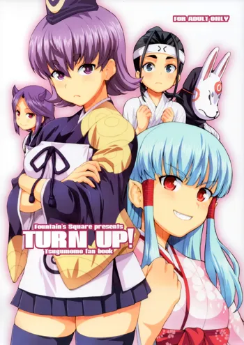 TURN UP!, 日本語