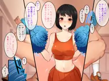 ムチムチデカ尻生意気ギャル×インテリ清楚ビッチと3Pキメパコし放題, 日本語