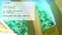 異世界転移してゼ◯カと特濃めちゃハメ・下, 日本語