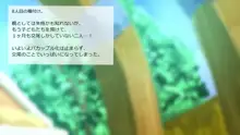 異世界転移してゼ◯カと特濃めちゃハメ・下, 日本語