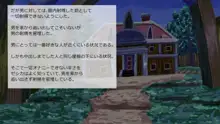 異世界転移してゼ◯カと特濃めちゃハメ・下, 日本語