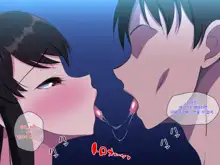 Kyonyuu Imouto to no Oboetate Koubi wa Kimochi Yosugite Yamerarenai | 거유 여동생이랑 막 배운 교미는 기분이 너무 좋아서 그만둘 수 없어, 한국어