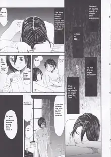 Ai no Romance Zenpen, English