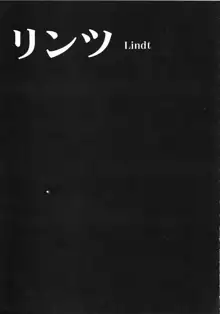 虹色本の奇跡, 日本語