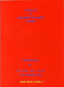 虹色本の奇跡, 日本語