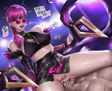 Evelynn (decensored), 한국어