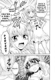 Onee-chan wa Imouto-chan o Aishiteru | Older sister that loves her younger sister, English