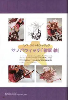 YUZUSOFT 10th Anniversary Book ゆずあに, 日本語