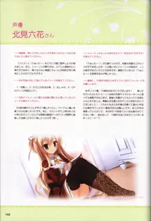 YUZUSOFT 10th Anniversary Book ゆずあに, 日本語