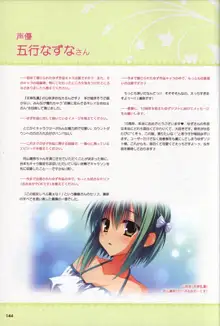 YUZUSOFT 10th Anniversary Book ゆずあに, 日本語