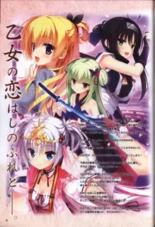 YUZUSOFT 10th Anniversary Book ゆずあに, 日本語