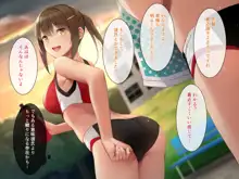 性感リフレッシュ, 日本語