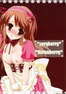 veryberry Strawberry, 日本語