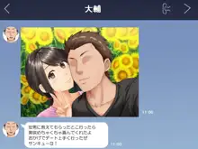 アイツの彼女を寝取る夏～女子マネ美咲の場合～, 日本語