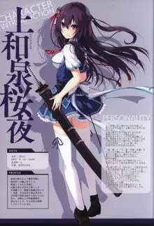 絆きらめく恋いろは KATANA ART BOOK, 日本語