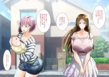 「時間停止&金縛り」時計で憧れの人妻を無抵抗にしてチャラ男がパコりまくる!!, 日本語