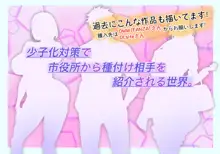 「時間停止&金縛り」時計で憧れの人妻を無抵抗にしてチャラ男がパコりまくる!!, 日本語