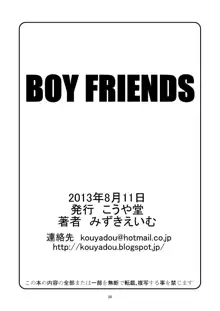 BOY FRIENDS, 日本語