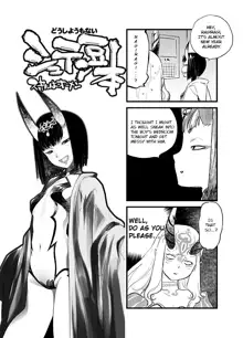 C93 no Omake Yotei Mamehon, English