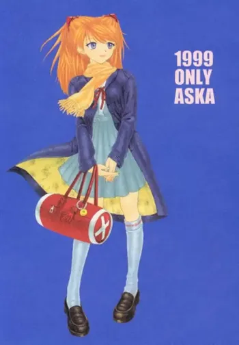 1999 Only Aska, English