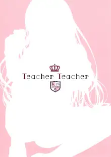 Teacher Teacher, 中文