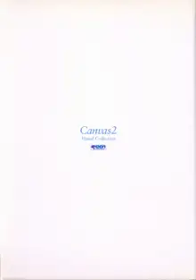 CANVAS2 ビジュアルコレクション, 日本語