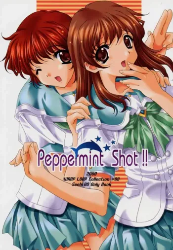 Peppermint Shot!!, 日本語