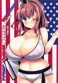 America kara Oppai ga Semete Kita zo - The Oppai Invasion from USA, 한국어