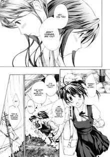 Shoujo Seiiki - Girl Sanctuary, English