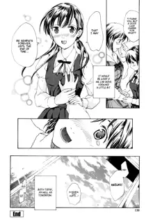 Shoujo Seiiki - Girl Sanctuary, English