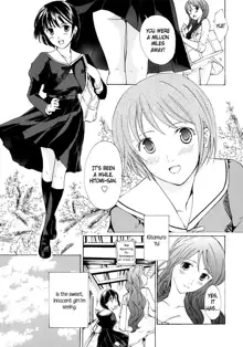 Shoujo Seiiki - Girl Sanctuary, English