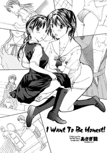 Shoujo Seiiki - Girl Sanctuary, English