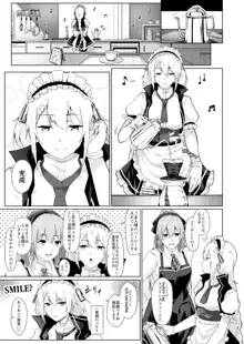 メイドのG36, 日本語