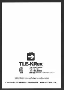 TLE-KRex, 日本語