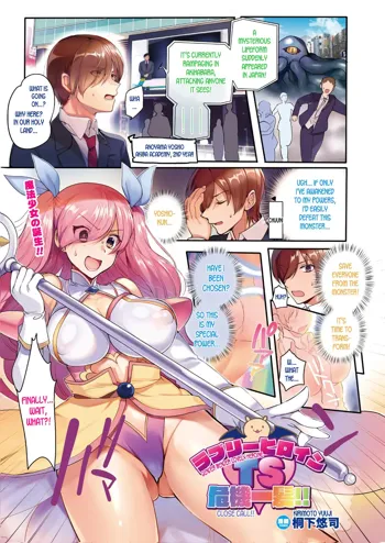 Lovely Heroine TS Kikiippatsu!! | Gender Bender Lovely Heroine - Close Call!!, English