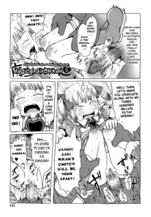 Omase de Gomen! (decensored), English