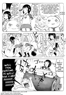 Omase de Gomen! (decensored), English