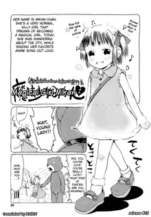 Omase de Gomen! (decensored), English