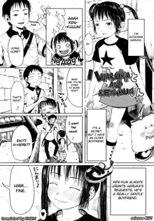 Omase de Gomen! (decensored), English