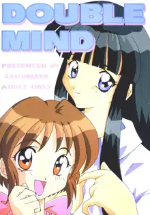 Double Mind, 日本語