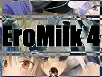 EroMilk4, 日本語