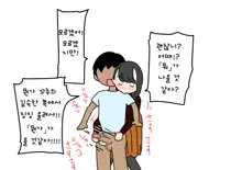 Boku no Natsuyasumi Sakubun | 나의 여름방학 작문, 한국어