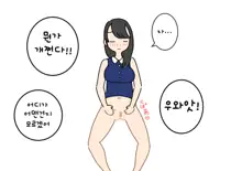 Boku no Natsuyasumi Sakubun | 나의 여름방학 작문, 한국어