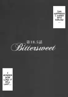 Bittersweet, English