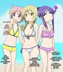 Yuyushiki 12 Wa Kaisuiyoku Part Mite Omoitsuita Neta, English