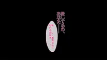 イケナイ事なのに寝取られて旦那の前でイケる身体にされちゃいました。, 日本語