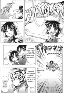 Tora to Hana no Hibi | Tiger and Flower Days (decensored), English