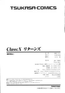 Class:X リターンズ, 日本語