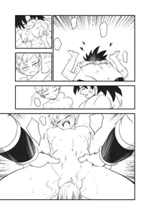 3Q3Q Dragon Ball Super Broly Fan Comic, 中文