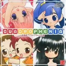 QUADROPHENIA, 日本語